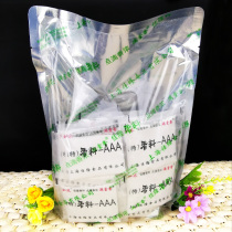 Shanghai Jialong Mantangxiang Special 3a flavor enhancing powder (special) Spice aaa aftertaste 1kg