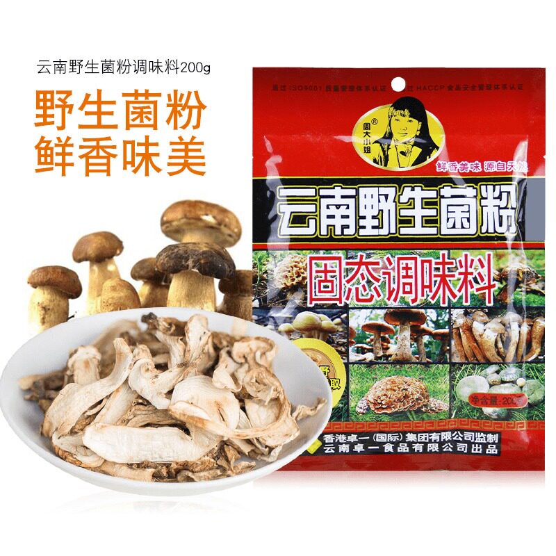 Yunnan edible wild bacteria extract composite seasonings Zhou Tai Miss Yunnan wild fungus powder full 5