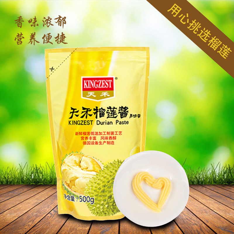 Sky and durian sauce 500g New durian juice baking sweet pastry durian jam