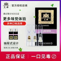 Одноразовый мятный магнитный мундштук, фильтр, фруктовый вкус, 80 шт