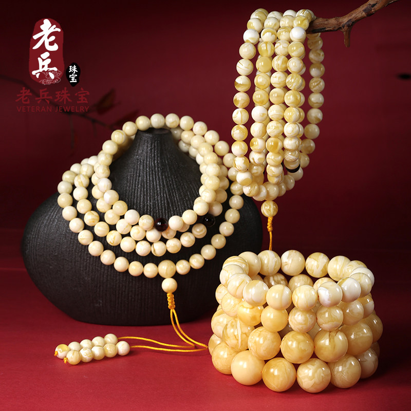 Veteran Nectar Wax Amber Blood Perp Blue Purper Original Stone Bracelet bracelet bracelet ring male and female Live special shot 1-Taobao