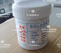 Tongde solder paste Lead solder paste Sn63Pb37 No 3 powder DK-309(45) 500g bottle