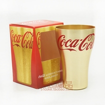Brand new color box Coca-Cola rich gold commemorative decorative cup metal cup aluminum cup water cup juice cup