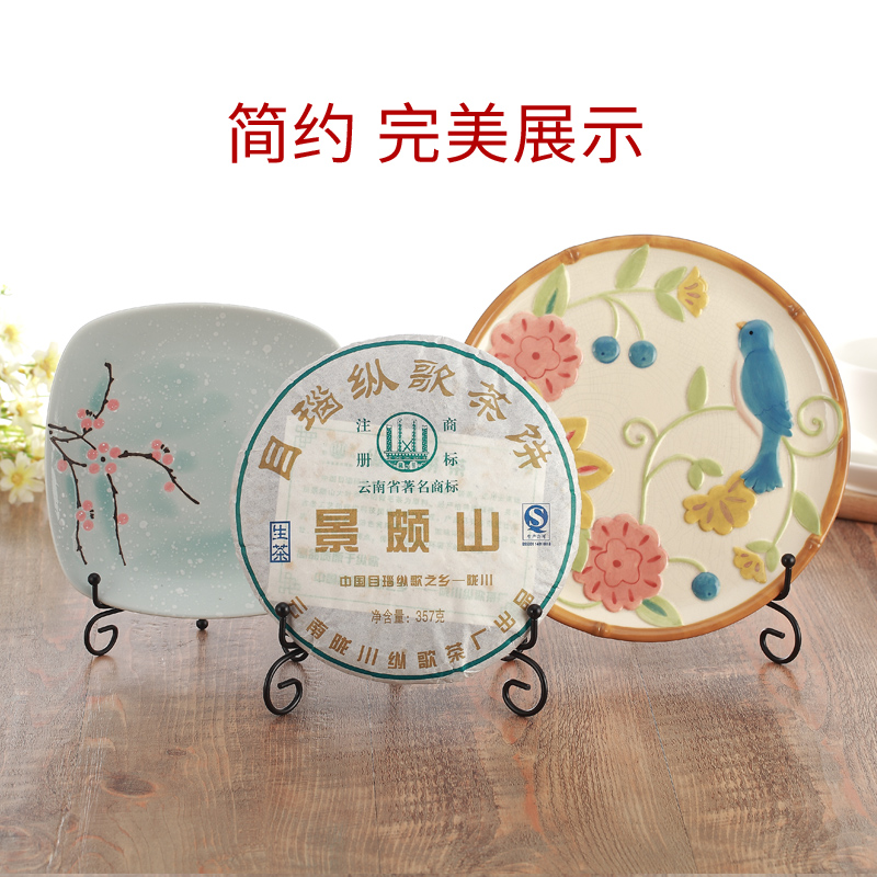 Decorative Disc Porcelain Plate Bracket Square Plate Wobble Plate