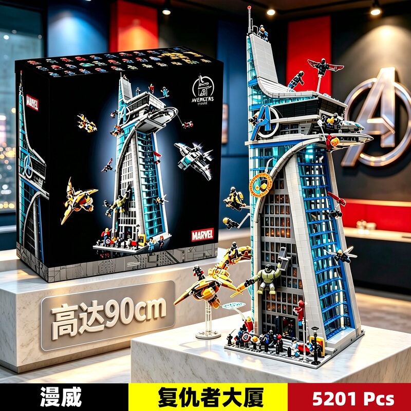 Marvel Avengers Building Adult High-Difficulty Giant Boys' Educational Building Block Toy Model Marvel Avengers Building Adult High-Difficulty Giant Boys' Educational Building Block Toy Model