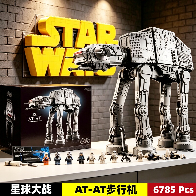 Star Wars At-At Walking Machine Adult High-Difficulty Giant Educational Building Block Toy Model for Boys Star Wars At-At Walking Machine Adult High-Difficulty Giant Educational Building Block Toy Model for Boys