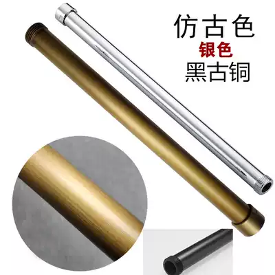 Antique all copper shower lifting frame pipe raised shower rod stainless steel shower extension pipe 30cm6 min 24mm