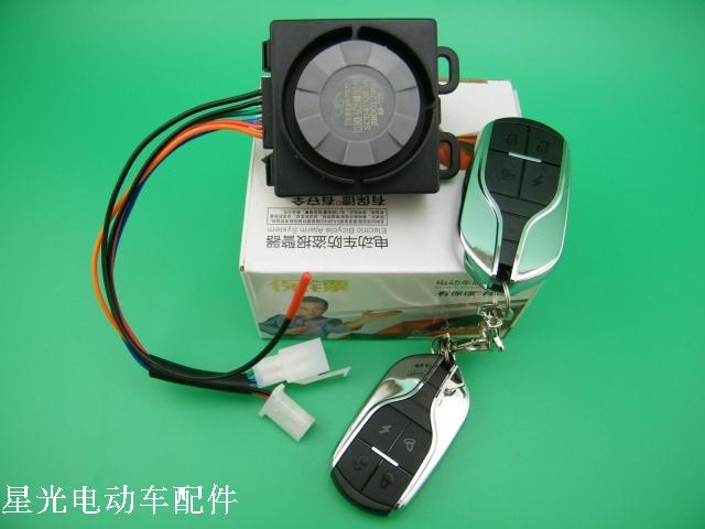 Bodyguard electric car alarm 48v60v72v electric car anti-theft bird Yadi alarm anti-theft device