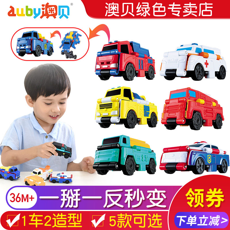 Australian Bay Anti-Car Child Deformation Fire Car Baby Pocket Police Car Engineering Car Boy Creative Toy 3 Years Old