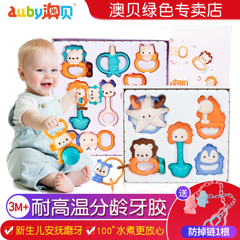Australian Bay Baby Baby Goodenware Shaking Bell Appeasement Toy Hand Grip water to cook 0 1-year-old newborn Puzzle Gift Box