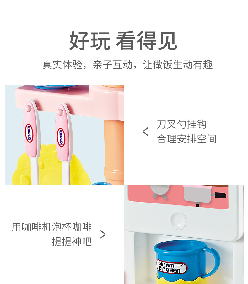 Oubei đồ chơi nhà bếp trẻ em chơi nhà đặt cơm nấu đồ chơi nấu ăn bé trai và bé gái quà tặng mô phỏng đồ dùng nhà bếp bé - Phòng bếp giá đựng gia vị