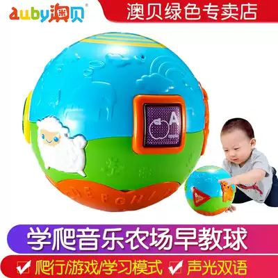 Aobi Farm Rolling Ball Baby Children Learning Crawling Sports Fitness Music Baby Handheld Educational Toys 0-1 Years Old