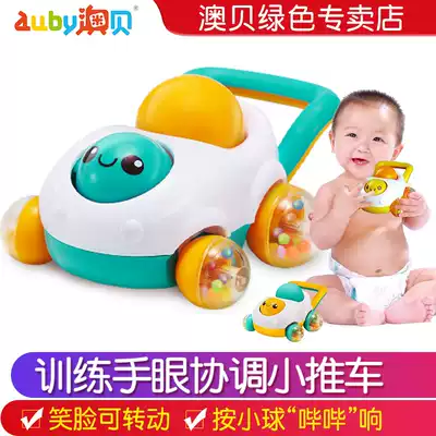 0-1-year-old Aobei infant newborn rattle trolley turn to music baby children's toys single small Bell