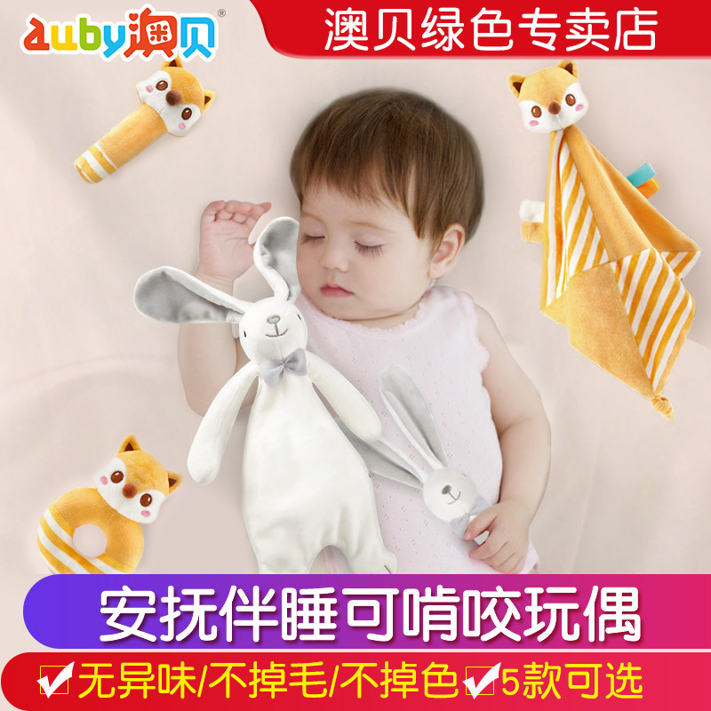 Aussie Baby Pacifier Soothing Baby Pacifier 0-1 Year Old Sleep Appeasement Towel Doll Newborn Toy Hand Puppet