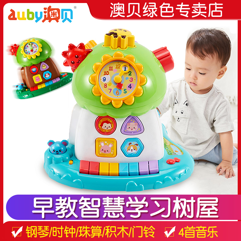 Aobei wisdom fun tree Baby music electronic keyboard Children's baby early education puzzle 0-1-3 years old toy