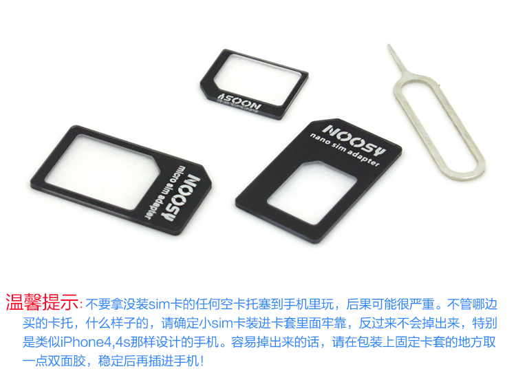 Adaptateur pour cartes SIM - Ref 312857 Image 8