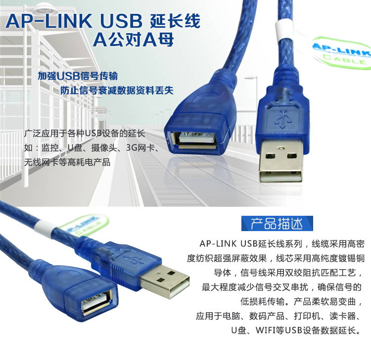 Prolongateur USB - Ref 438911 Image 6