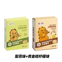 【2 коробки】Вкус грушевой пасты + аромат зеленого кумквата и лимона