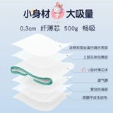 Голубиные брюки.