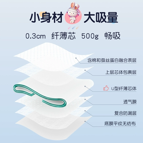 Голубиные брюки.