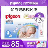 Pigeon, детские штаны, 3-6 мес., 92 штук