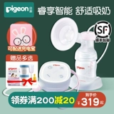 Pigeon, односторонний автоматический молокоотсос, портативный массажер