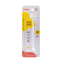 Pigeon baby bottle accessories gravity ball straw wide diameter newborn third generation original official