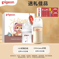 [Подарочная коробка] стекло 160+ppsu240m