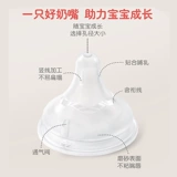 Pigeon, детская соска, бутылочка для кормления, широкое горлышко