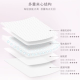 开丽 Послеродовая гигиеническая прокладка, большая длинная простыня