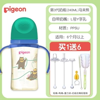 【PPSU】 Малайский медведь 240 л. Размер