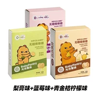 【3 коробки】Вкус грушевой пасты + аромат черники + аромат зеленого кумквата и лимона