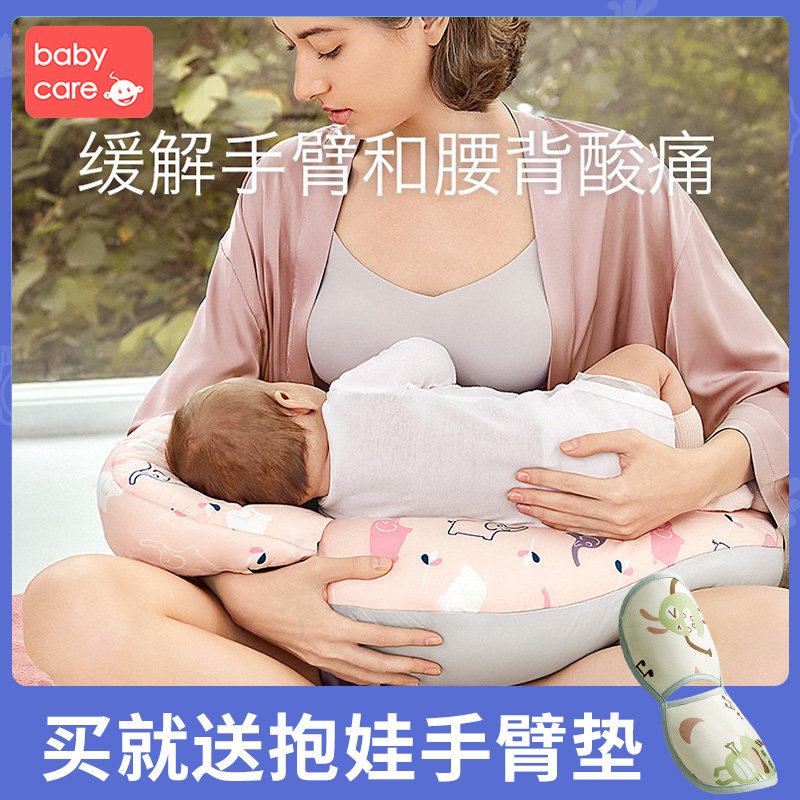 babycare lactation pillow pillow laces pillow pregnant woman sitting for a month with baby suckling chair cushion with baby suckling pillow