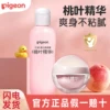 Товары от 爱贝隆母婴专营店