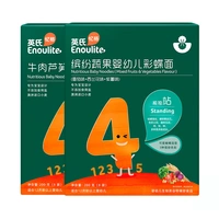 1 коробка с говяжьей томатной спаржей+красочные фрукты и лапша бабочек с фруктами