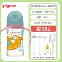 【Ppsu】 слот ребенка 240 м