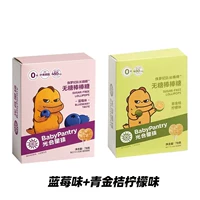 【2 коробки】вкус черники + аромат зеленого кумквата и лимона