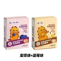 【2 коробки】Вкус грушевого крема + вкус черники