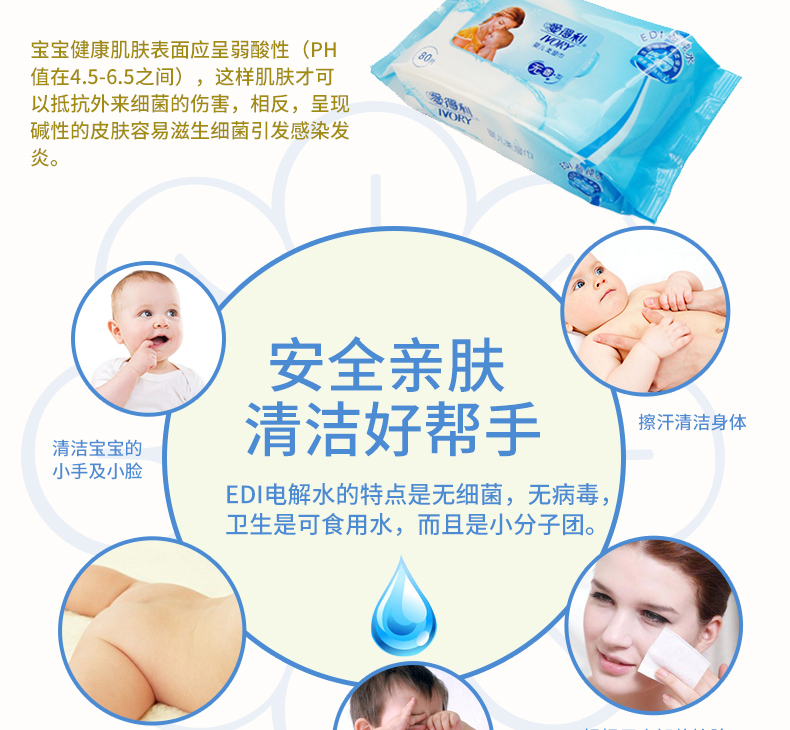 Khăn lau tình yêu cho bé sơ sinh không mùi nước hoa pp bé đặc biệt bông mềm ướt ướt 80 viên trẻ em khăn giấy ướt