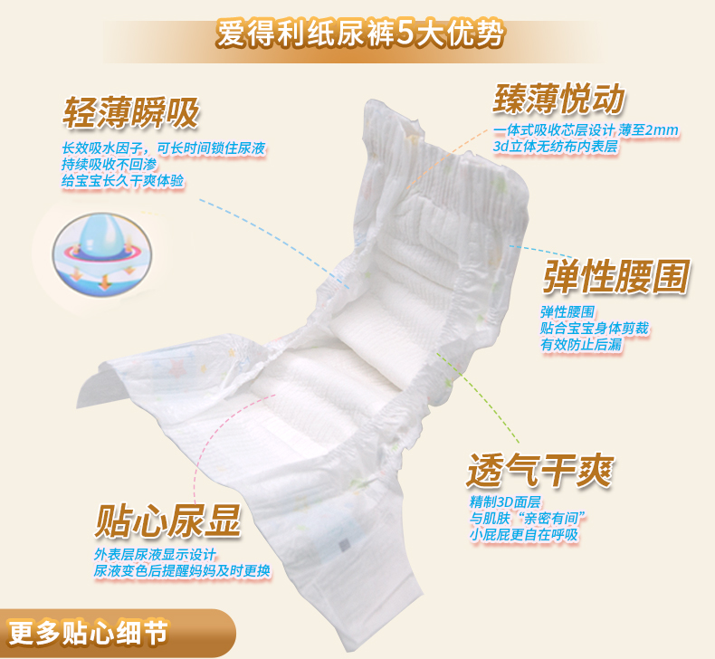 Tã dán tình yêu XL 40 viên cho bé tã mềm mại cho bé 臻 mỏng Yue di chuyển bằng cotton thoáng khí - Tã / quần Lala / tã giấy bỉm unidry