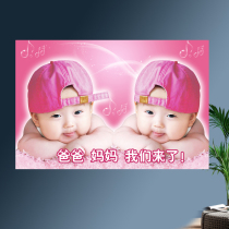 Newborn cute male baby poster Poster picture bb wall sticker Baby pregnant woman Prenatal education pictorial Pregnant girl