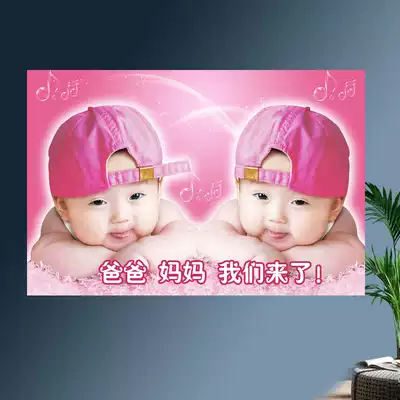 Newborn cute boy poster poster picture bb wall sticker baby pregnant woman prenatal education pictorial preparation pregnant girl