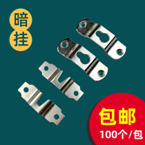 Calligraphy and painting framing material photo frame adhesive hook dark hanging picture frame accessories cross stitch wedding photo frame hardware Silver