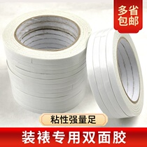Hand-mounted calligraphy and painting framing material film-coated paper thickened double-sided tape reel Heaven and Earth pole sealing painting