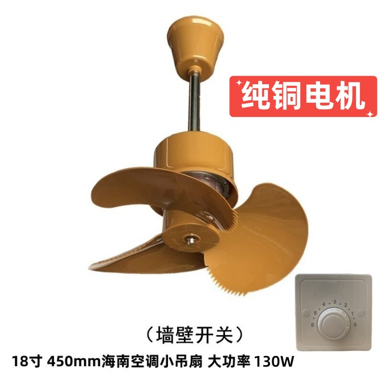 18-inch bar desk mute small ceiling fan 45cm powerful high speed ceiling fan restaurant Sleeping Room Silent Top Fan 130W-Taobao