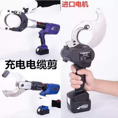 Rechat Cutter EC-50M Rechet Cutter Electric Tay Ratchet Cable Cutter EC-105C 105A