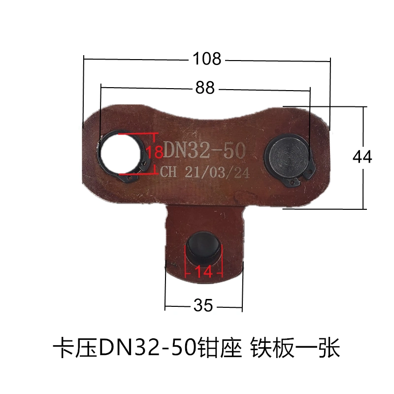 Ngọc Hoàn Juli Điện Kìm Thủy Lực Ống Thép Không Gỉ Áp Kìm Sửa Chữa PZ-1550 Khuôn Sạc Pin Phụ Kiện