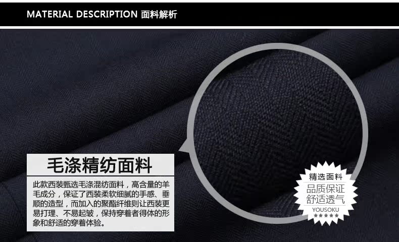 Costume homme YOUSOKU en laine pour automne - Ref 1579848 Image 9