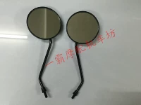 Gương chiếu hậu xe máy BWS Land Rover Gương chiếu hậu xe điện WISP thông minh Finto 3C chứng nhận gương lồi - Xe máy lại gương gương xe wave độ