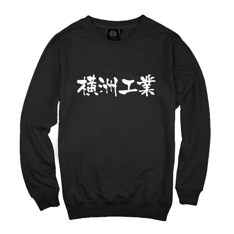 SD bóng rổ đào tạo áo khoác bóng rổ dài tay áo T Hengzhou công nghiệp cổ tròn dài tay áo thun / áo khoác / áo len áo nỉ adidas nam